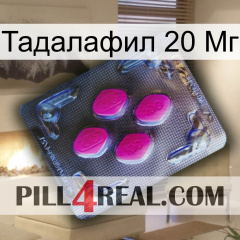 Тадалафил 20 Мг 02